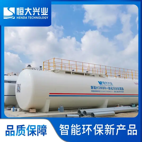 MBRһ�廯��ˮ������ ����mbr ��ˮ�����豸 300����ÿ��