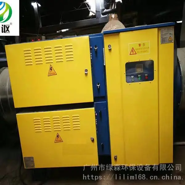 UV光解除味器 等离子油烟净化器 UV等离子除油烟净味一体机