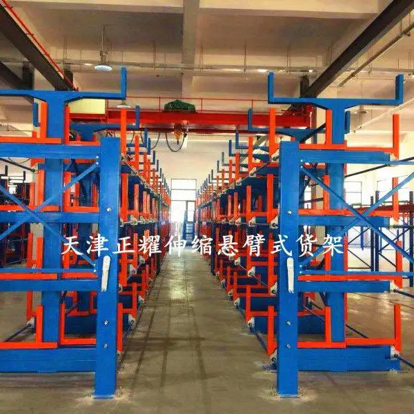 环保设备货架 伸缩式悬臂货架 管材存储架 节省空间
