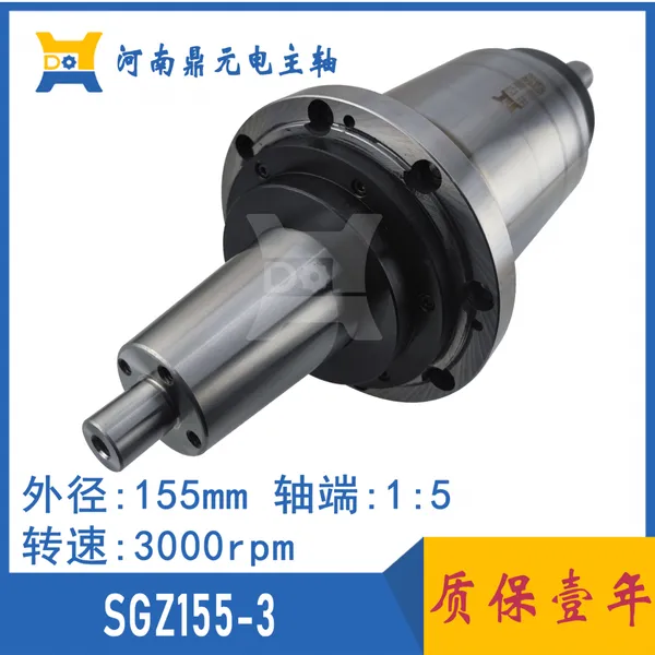 厂家供应 SGZ155-3 高速 精密 磨床机械主轴