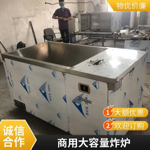 安磁商用炸锅大容量立式油炸锅 双缸电磁炸鸡排炸串机油条机电炸炉