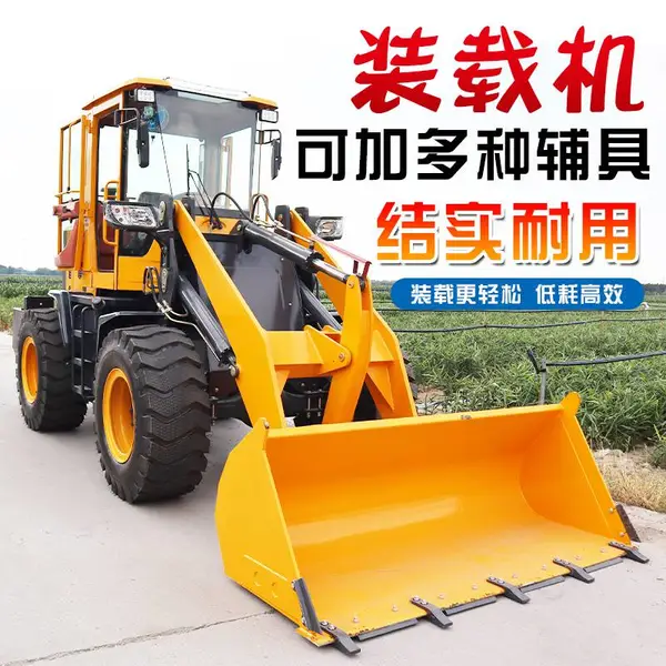 四驱装载机 小型柴油工程推土机 养殖农用多功能液压装卸20铲车