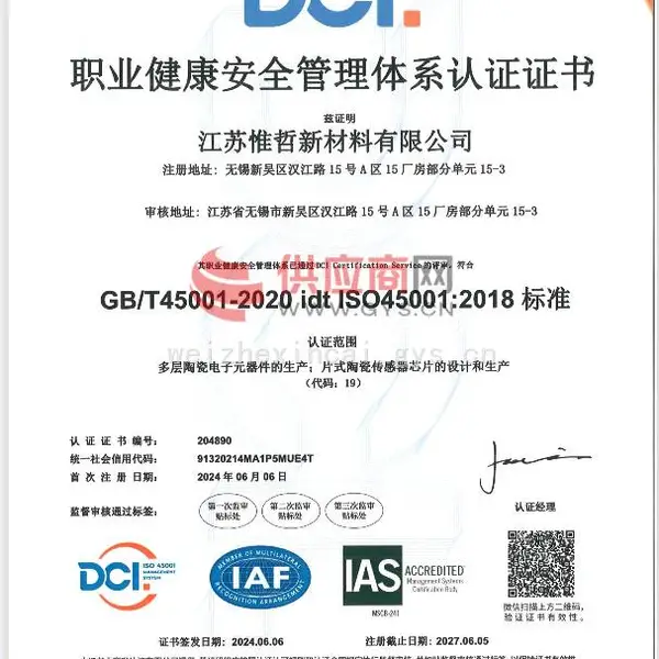 ISO45001