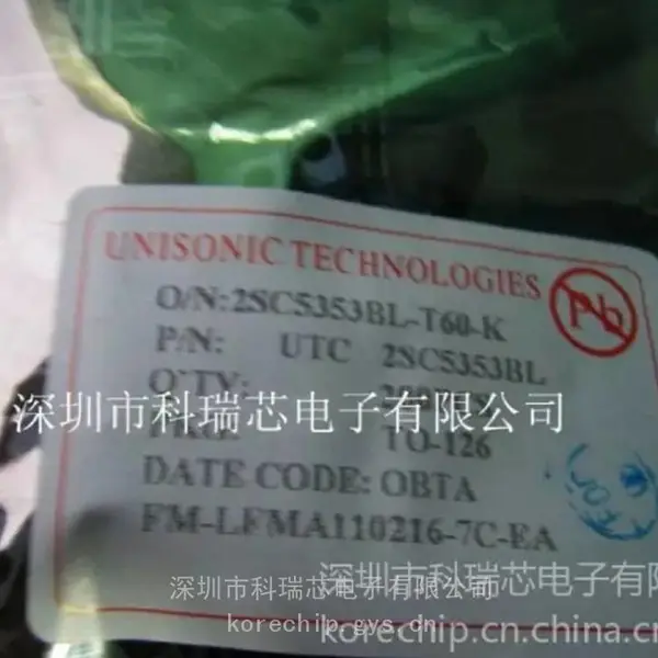 供应UTC友顺 2SC5353 开关三极管 高压NPN晶体管 代理商供应