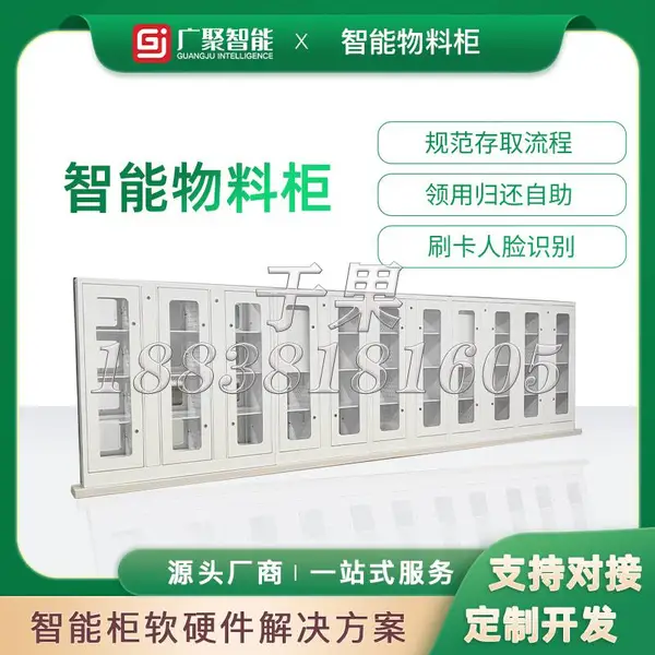 ��Ʒˢ�������RFID���߽軹�����ϱ�����ȡ�������豸��ˢ���������ܹ�����ϵͳ