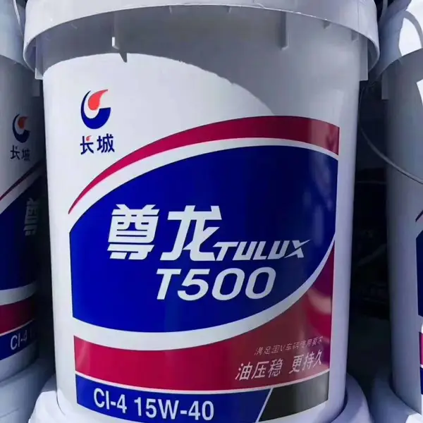 ���ǿ��������ظ�������T500 CI-4 15W-40���ͻ���
