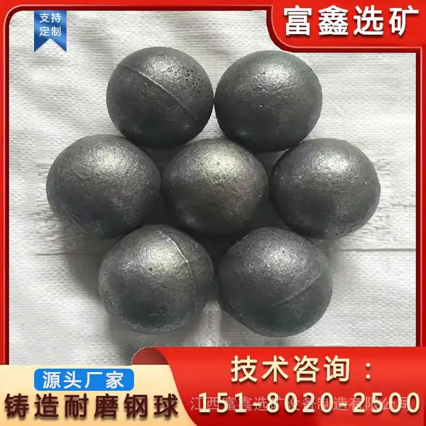 球磨机用钢球 选矿用锻造实心球 水泥厂铸造铁球