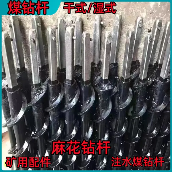 中空麻花钻杆侧向供水连接器φ26中空钻杆配套用