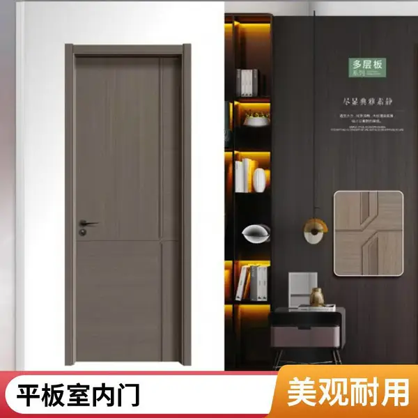 广东免漆门 45mm厚 实木复合门 工程家用 支持定制