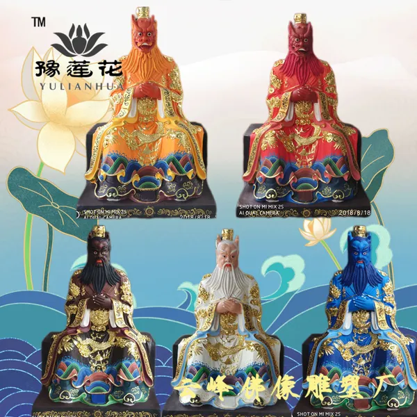 五方龙神佛像摆件 五帝龙王 玉皇大帝 山神爷 五龙圣母神像 树脂玻璃钢