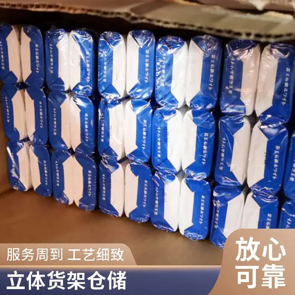电商外包仓配托管,B2C仓储服务,金刚砂地面,自动升降平台