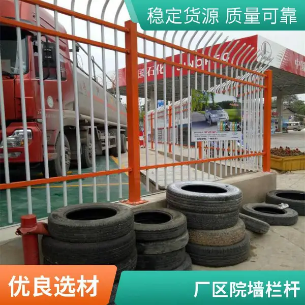 防爬围墙护栏 锌钢拼装式结构 拆卸便捷 仓库外围栅栏 供应
