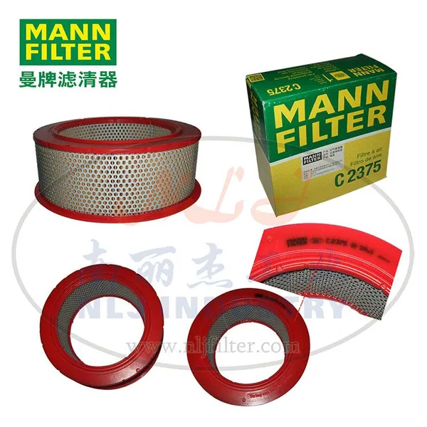 MANN-FILTER(曼牌滤清器)空气滤清器滤芯C2375