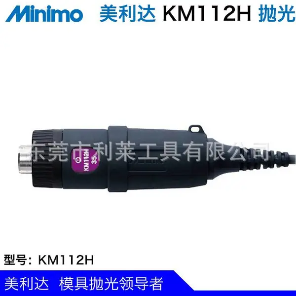 �ձ������� KM112H�綯�׹���ĥ���綯���ߵ��������