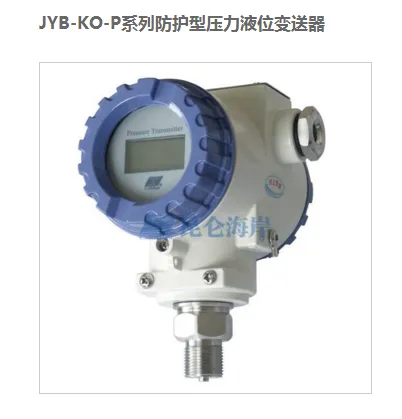 ���غ���JYB-KO-PAGZG-NF �������� 1.6MPa �� ˮ ����
