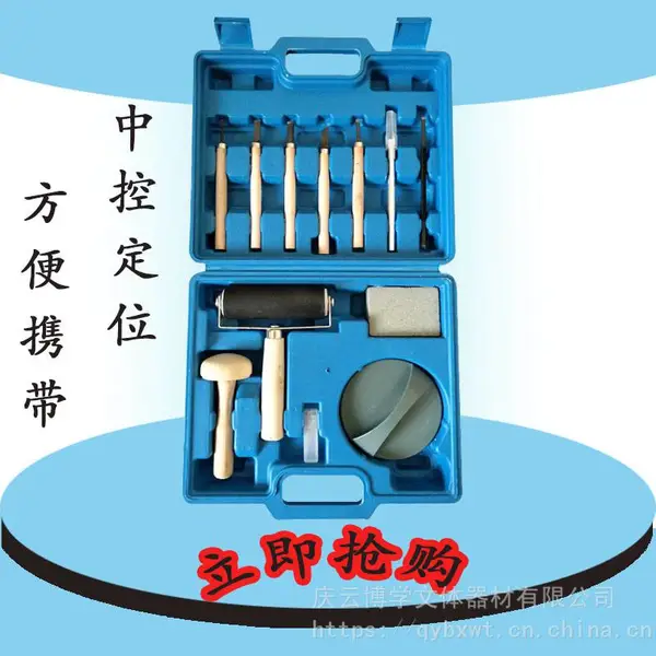 厂家批发版画工具 中控定位套装 刻刀 木蘑菇 美术用品 油石 马莲 胶滚