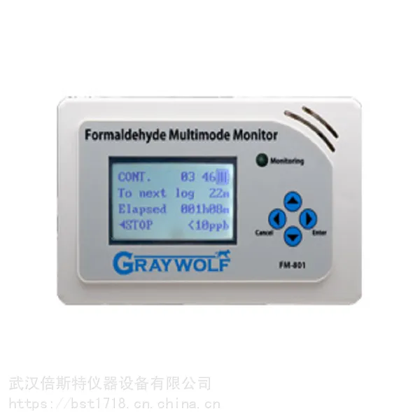 美国GrayWolf 格雷沃夫 FM801多模式甲醛检测仪(已停产)