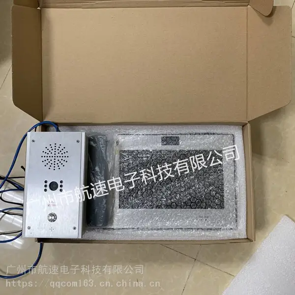 ����IP����Խ�ϵͳ �����б�����.�Խ�.�㲥�����豸