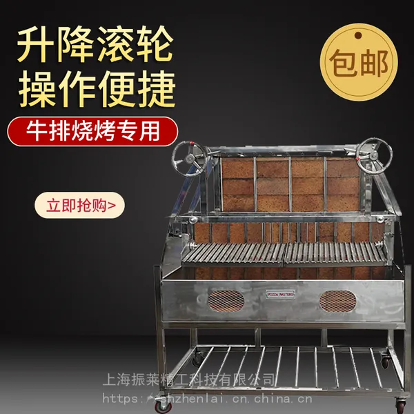 夜市户外野炊DIY烧烤炉 烤肉炉 商用炊具牛排炉 ******可定制