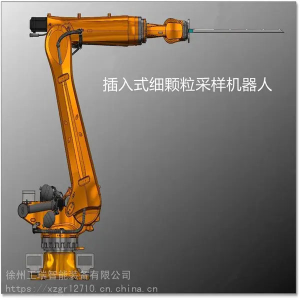 汽车采样机器人采样细颗粒针插式取样器入场煤采样器采样机