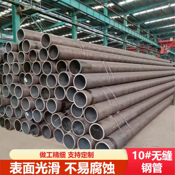 钱林 10#无缝钢管 空心铁管 石油套管 容易切割 支持定制