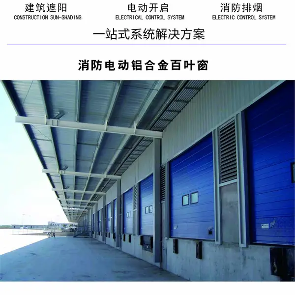 平板百叶窗/电动玻璃百叶窗/上海厂家铝百叶窗/手动百叶窗