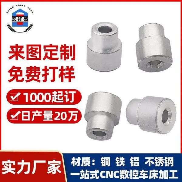 批量铝件加工 机械五金吹风机数控车床精密零件cnc铝件加工 厂
