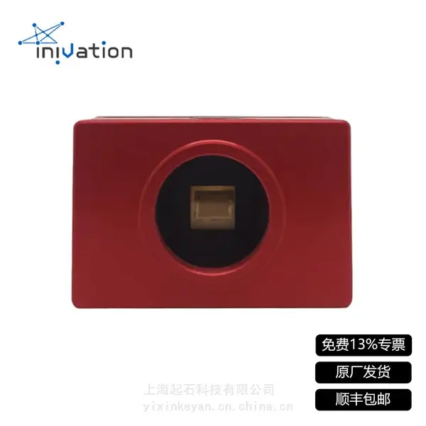 事件相机DAVIS346 Color/Mono开发套件 iniVation