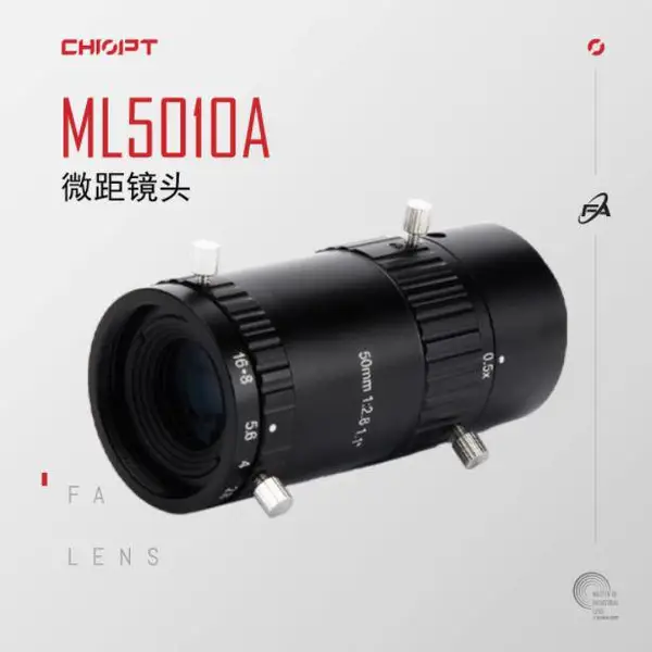 长步道/CHIOPT工业镜头50mm 微距镜头***畸变 ML5010A