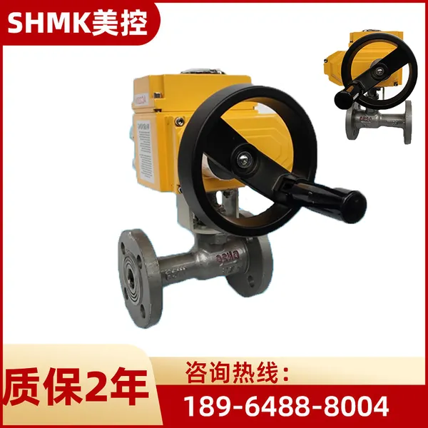 美控阀门Q941M-16C铸钢一体式电动法兰球阀上海双恒沪工阀门维修