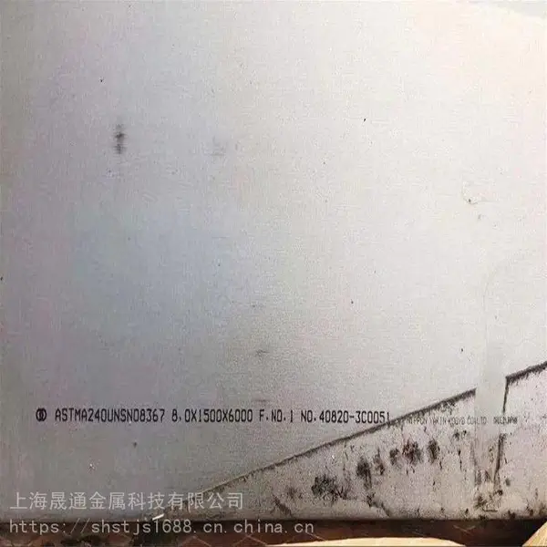 ����̫��00Cr17Ni14Mo2����������к�� ��ϴ�� �����͵���