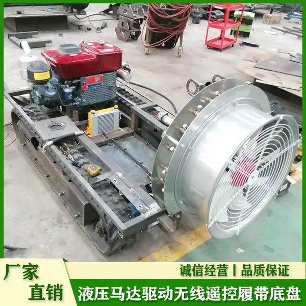 定制无线遥控工程农用机械履带底盘 改装液压马达行走机器人底盘