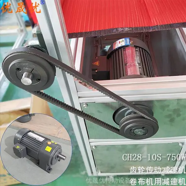 皮带传动减速机 饲料机械减速机 粮食机械减速机 优晟优