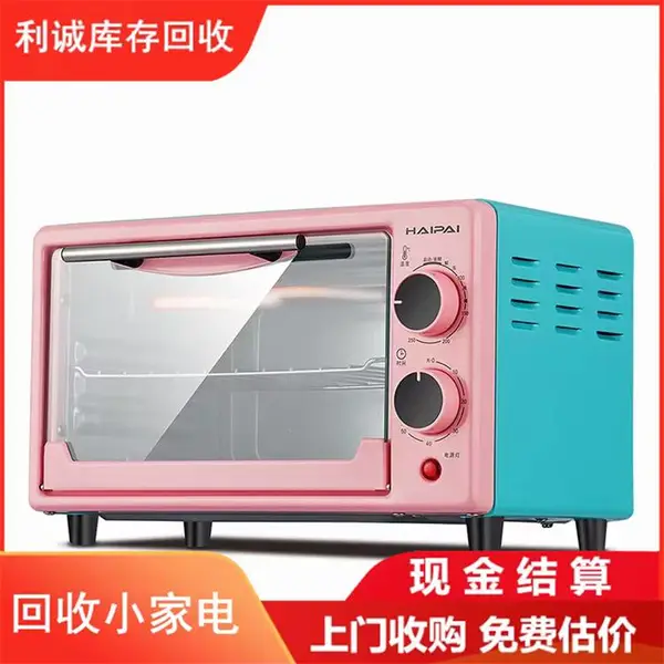 回收智能门锁,智能坐便器,智能洗碗机,智能扫地机器人,高清投影仪,吸尘器,蒸烤箱,智能恒温花洒
