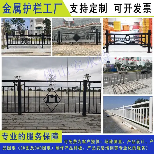 云浮马路护栏定制厂家 阳江中央分隔带道路栏杆 佛山港式防撞栏多少钱一米