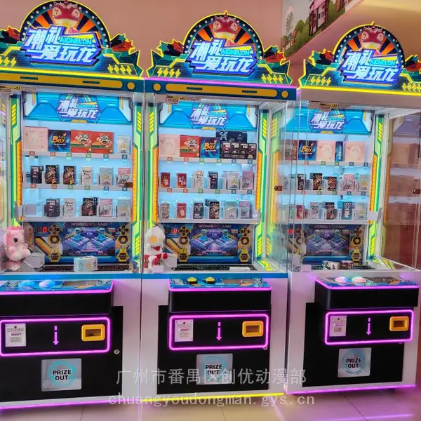 Trendy & Fun Dragon LCD Glass Bead Pusher Blind Box Machine
