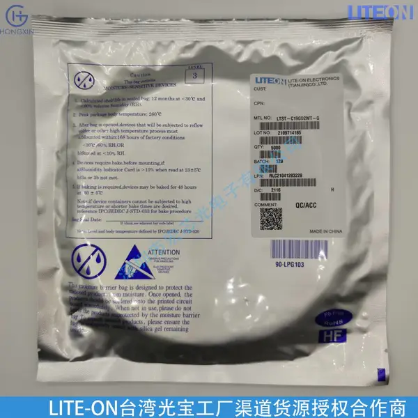 AP2012SURCK 今台潜水灯 今台荧光粉二极管灯珠 今台LED芯片发光