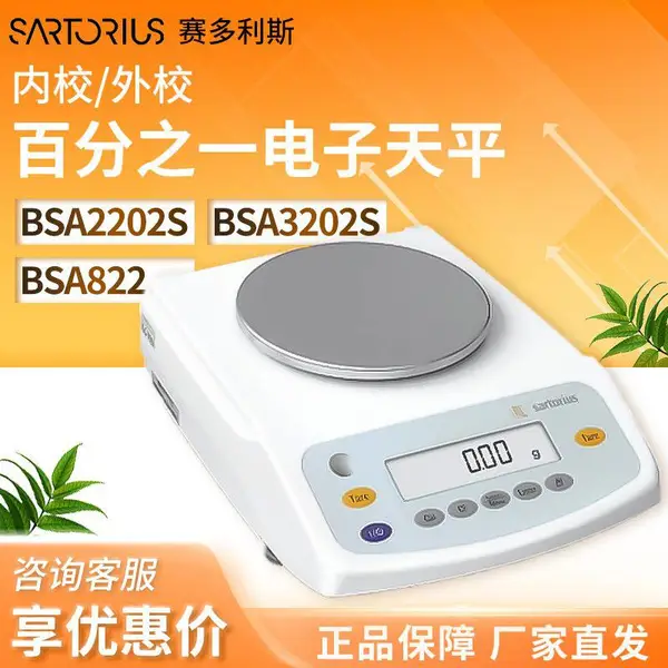 ������˹ BSA2202S-CW(��У��***֮һ��У��У������ƽ