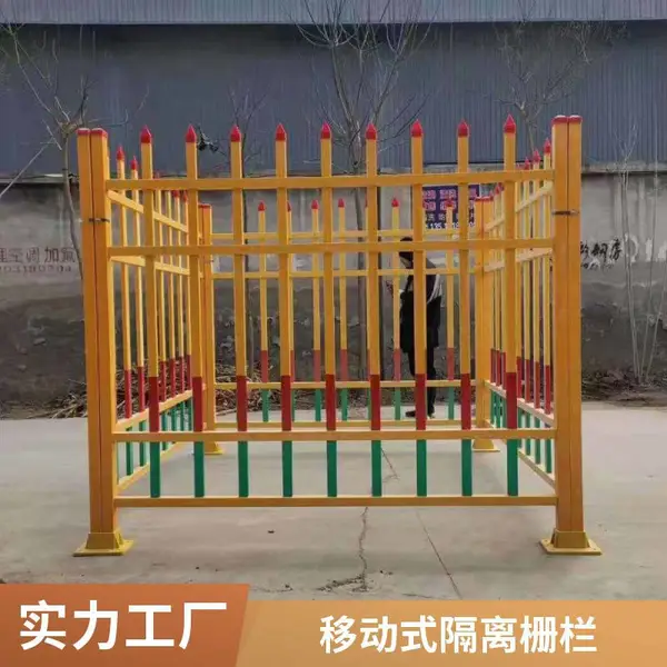 ���е���ʩ������������Χ�� ��Я�ƶ�ʽ��Ե���䰲ȫ�������դ��