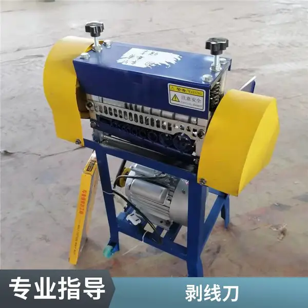 剥线器电缆剥线机剥皮器绝缘线架空导线塑料制剥线钳剥线刀