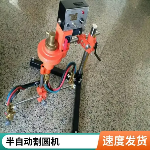 半自动火焰割圆机 CG2-600单双头气体钢板切圆机 法兰圆片切割机