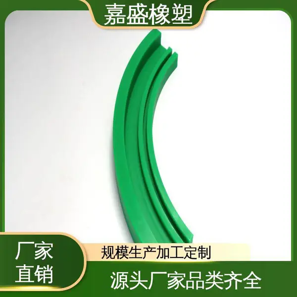 嘉盛橡塑 聚乙烯环形轨道 拉伸强度较高 抗冲击自润滑可定制
