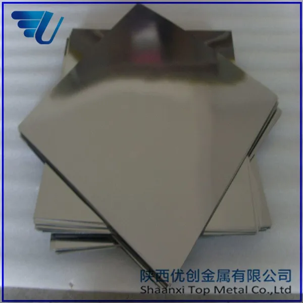 专业钼板钼片生产厂家0.1厚度钼片材裁剪钼片