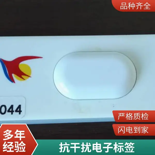 仓库亮灯拣货 康大基业电子标签 电商拣货系统 无线通讯 低功耗