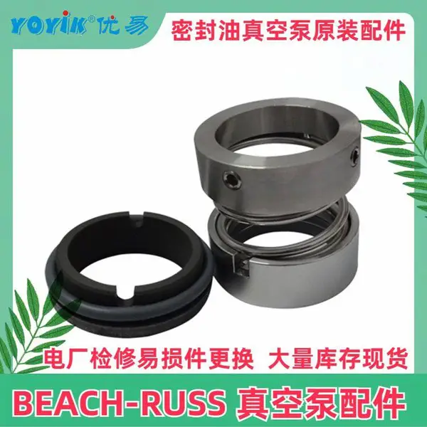 滤油网 P-1258 检修周期短 真空泵BEACH-RUSS原装 YOYIK