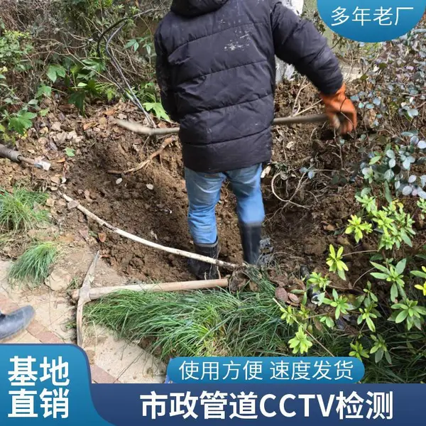 管道CCTV检测 污水管道视频勘察 内窥摄像检测 管道接口脱落排查
