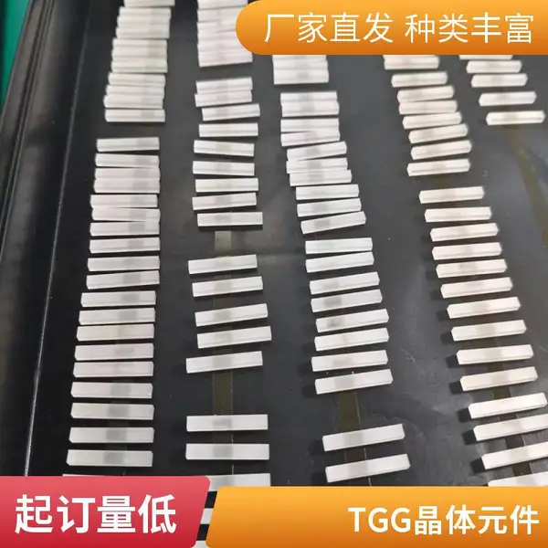 厦门瑶曦厂家TGG铽镓石榴石晶体 来图定制 精密光电功能材料