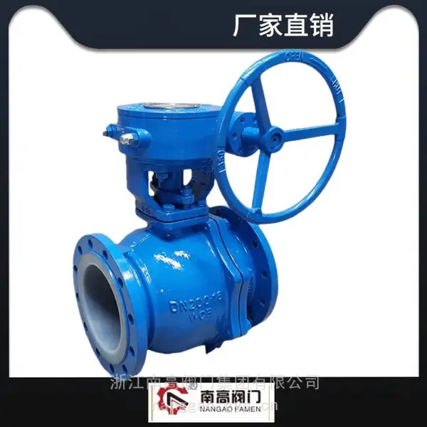 小口径衬氟球阀 DN40 手动全衬四氟球阀 Q341F46-10C南高生产