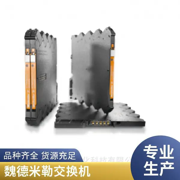 魏德米勒WTR230VAC信号隔离器订货号是7760054115