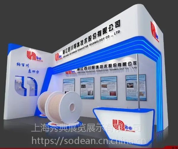 Tube China中国国际管材展览会
